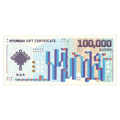 현대모바일상품권 50만원권