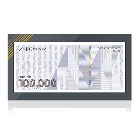 AK모바일교환권 1만원권